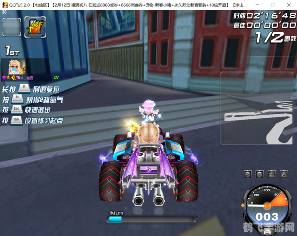 QQ飞车伏地魔攻略,驰骋赛道的秘诀