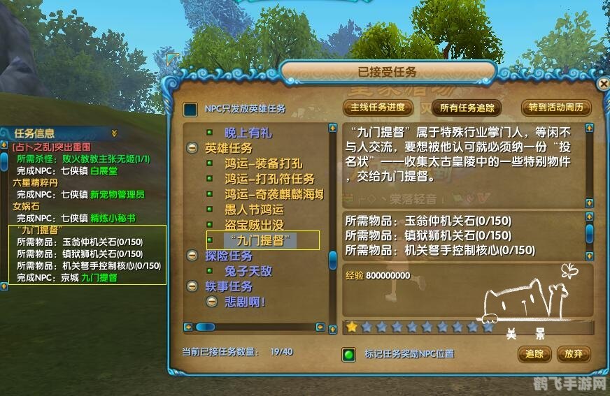 PSP游戏存档秘籍，手游高手之路