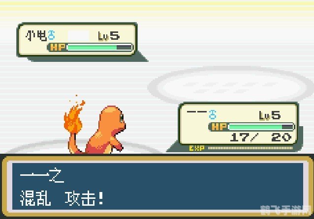 口袋妖怪叶绿版