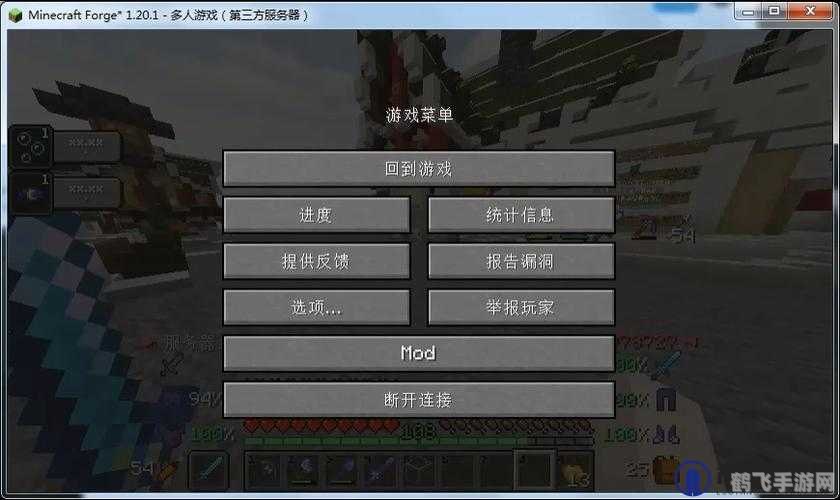 我的世界1.7.2服务器探秘与攻略