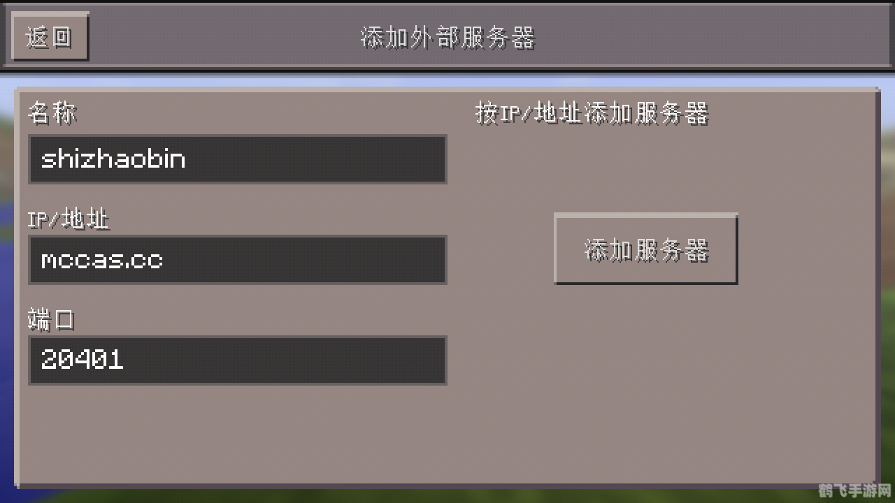 我的世界1.7.2服务器探秘与攻略