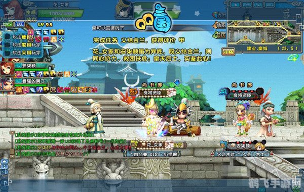 qq三国国令任务,QQ三国国令任务详解与攻略