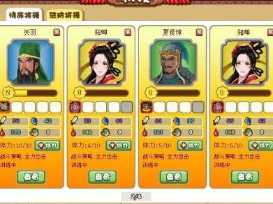 胡莱三国小黑手游攻略，打造你的三国霸业