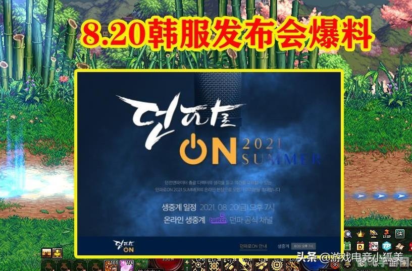 dnf没有送出的信,DNF