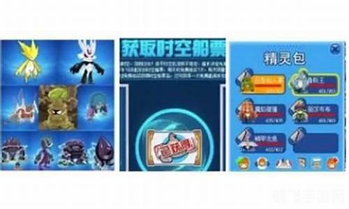 赛尔号米米卡号和密码,赛尔号手游攻略，保护米米卡号与密码，畅游星辰大海