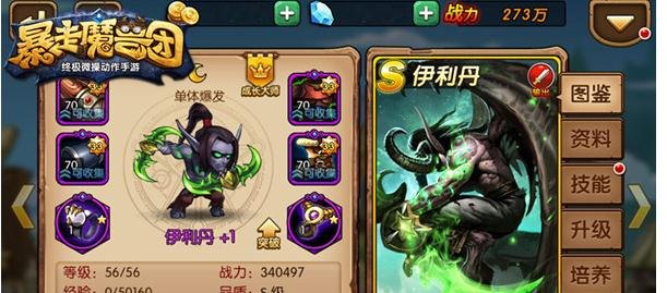 魔兽争霸uuu9,魔兽争霸uuu9游戏攻略与资讯全解析