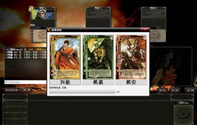 太阳神三国杀赤壁版,太阳神三国杀赤壁版游戏攻略与资讯