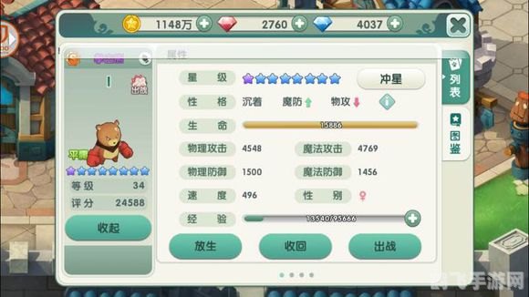 2K14免CD补丁，手游玩法与攻略全解析