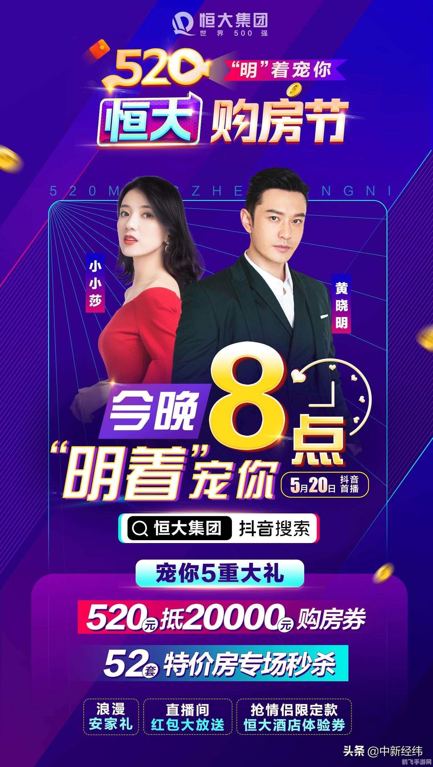 qq飞车抽奖秒杀器,QQ飞车抽奖秒杀器，提升你的游戏体验