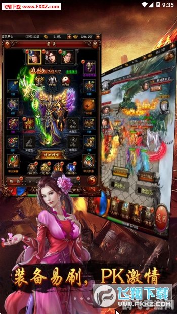 UE修改器助力手游，轻松掌控游戏世界