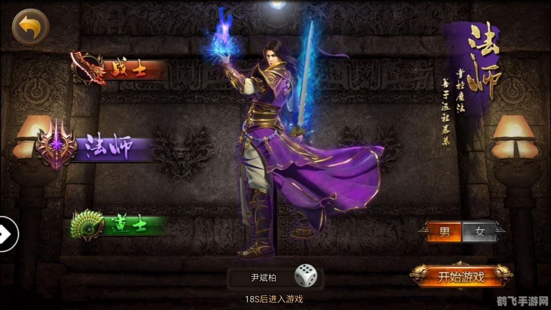 UE修改器助力手游，轻松掌控游戏世界