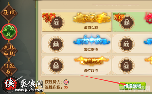 热血江湖激活码,热血江湖激活码引领全新游戏体验