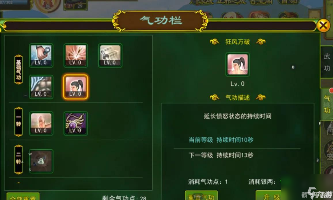 热血江湖激活码,热血江湖激活码引领全新游戏体验