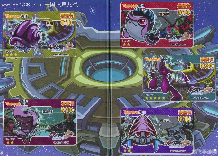 赛尔号黑暗武斗场探秘与攻略