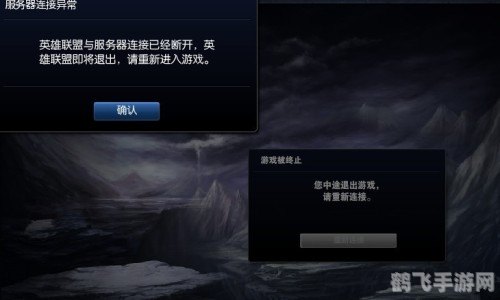 玩英雄联盟游戏崩溃,英雄联盟游戏崩溃解决方案全攻略