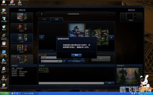 玩英雄联盟游戏崩溃,英雄联盟游戏崩溃解决方案全攻略