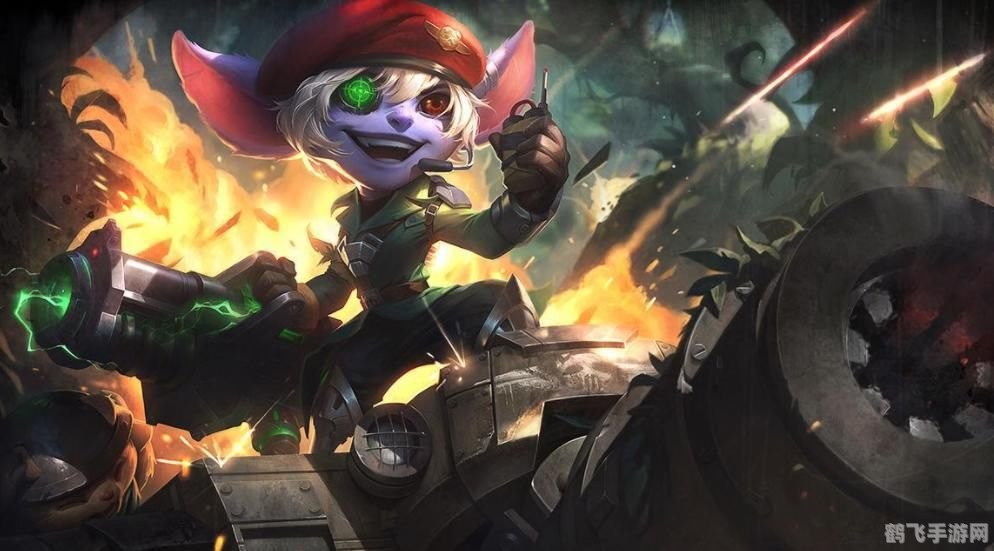 lol最新版本,英雄联盟最新版本更新，全新约德尔伙伴登场，游戏体验再升级！