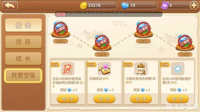 弹弹堂瞄准器,弹弹堂手游攻略，瞄准器使用技巧与战术布局