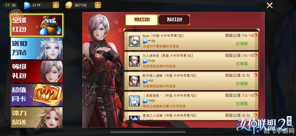 手游必备，轻松掌握IP修改器，开启全新游戏体验