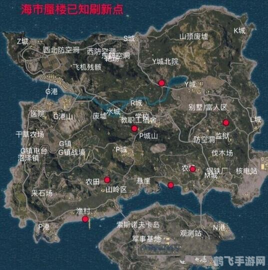 新地图,神秘之地