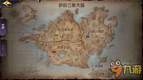 新地图,神秘之地