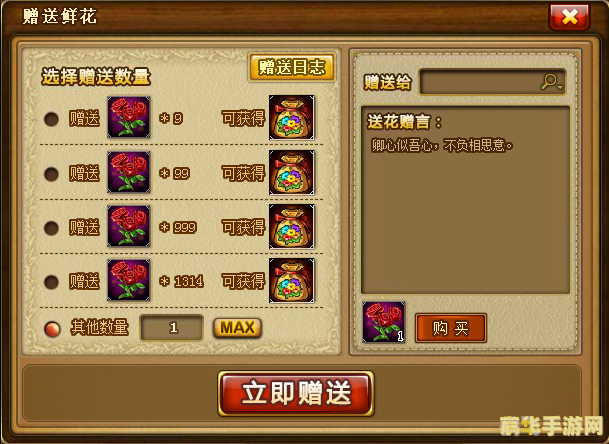 弹弹堂天使赐福,弹弹堂