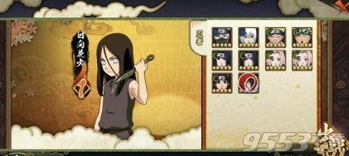 火影忍者手游终极攻略,成为火影之路