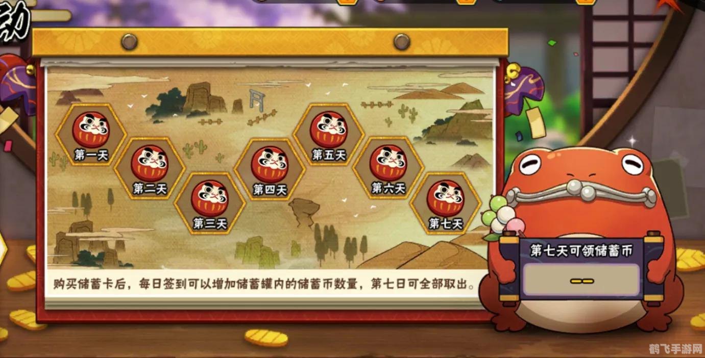 火影忍者手游终极攻略,成为火影之路