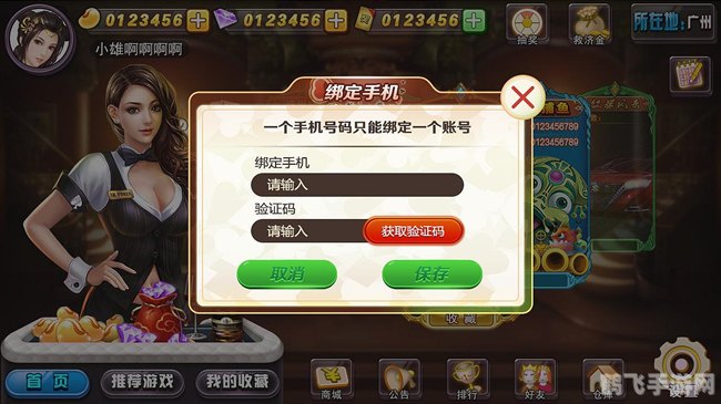 7298游戏大厅,7298游戏大厅手游攻略,玩转各类游戏的秘诀与技巧