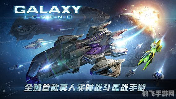 赛尔号变形套装手游攻略,打造你的专属战舰,征服星辰大海!