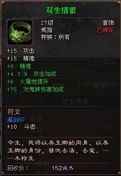 斗战神离人泪,斗战神