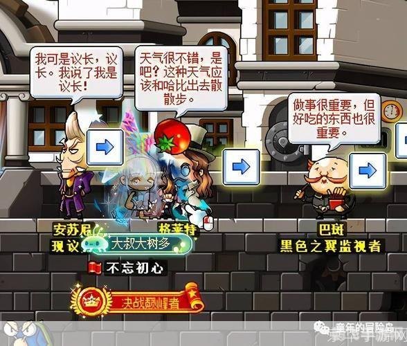 冒险岛符号名字,冒险岛，探索神秘符号，解锁隐藏力量