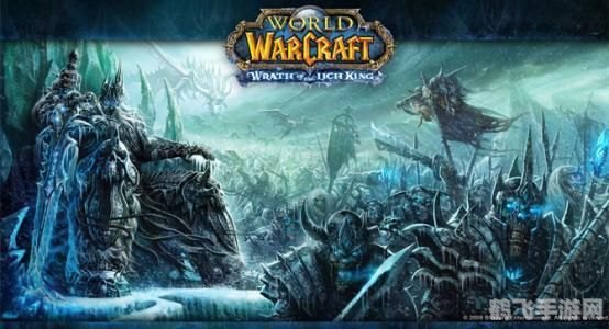 魔兽世界手游版,探索艾泽拉斯的掌中传奇