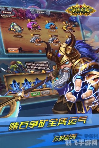 永恒之塔SF手游攻略，掌握这些技巧，你也能成为顶尖玩家！