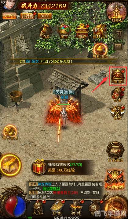 永恒之塔SF手游攻略，掌握这些技巧，你也能成为顶尖玩家！