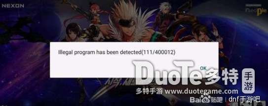 DNF手游文件损坏解决方案与游戏攻略