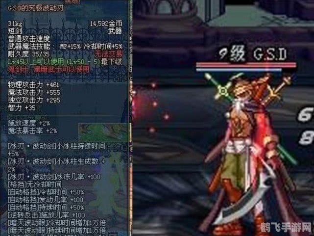 冥玉惊魂刀的起源