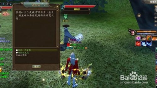 完美世界国际版全新玩法解析与攻略