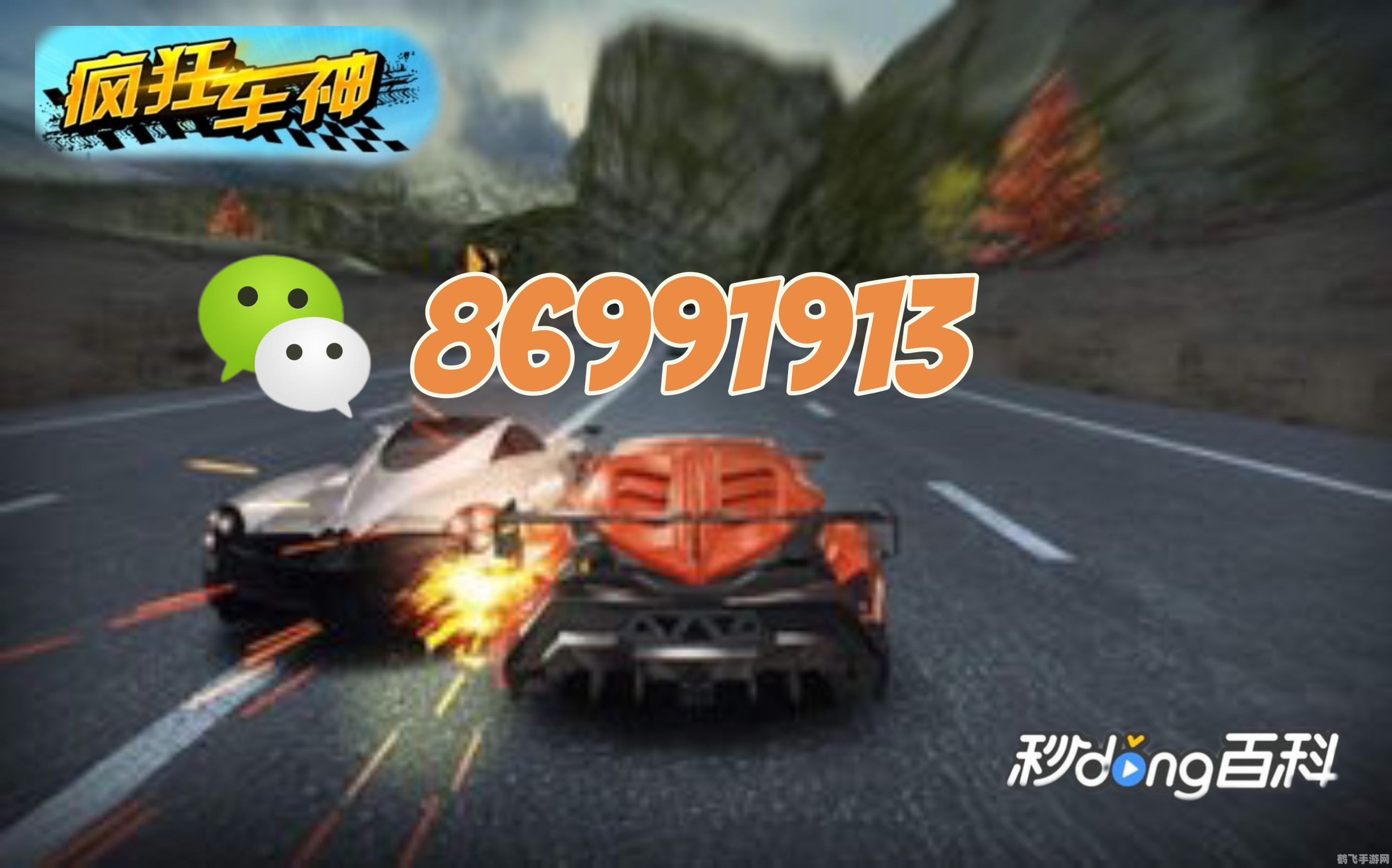 PSP山脊赛车金手指，极速驰骋，无限氮气，轻松夺冠！