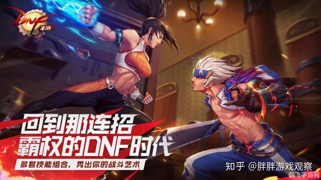 DNF天意手游攻略,掌握天意,成为地下城真正的勇士