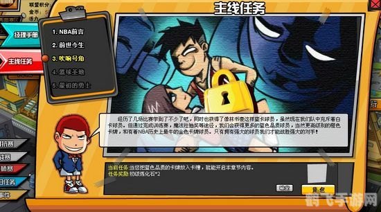 NBA街头篮球热血竞技,街头争霸攻略大揭秘!