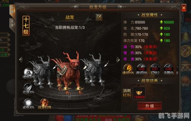 盛大热血传奇手游攻略,成为玛法大陆的英勇战士