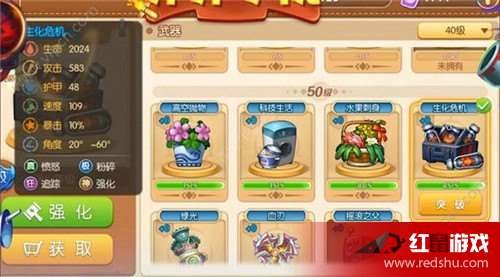 圣光弹弹堂手游攻略，成为弹射王者的非电子冒险