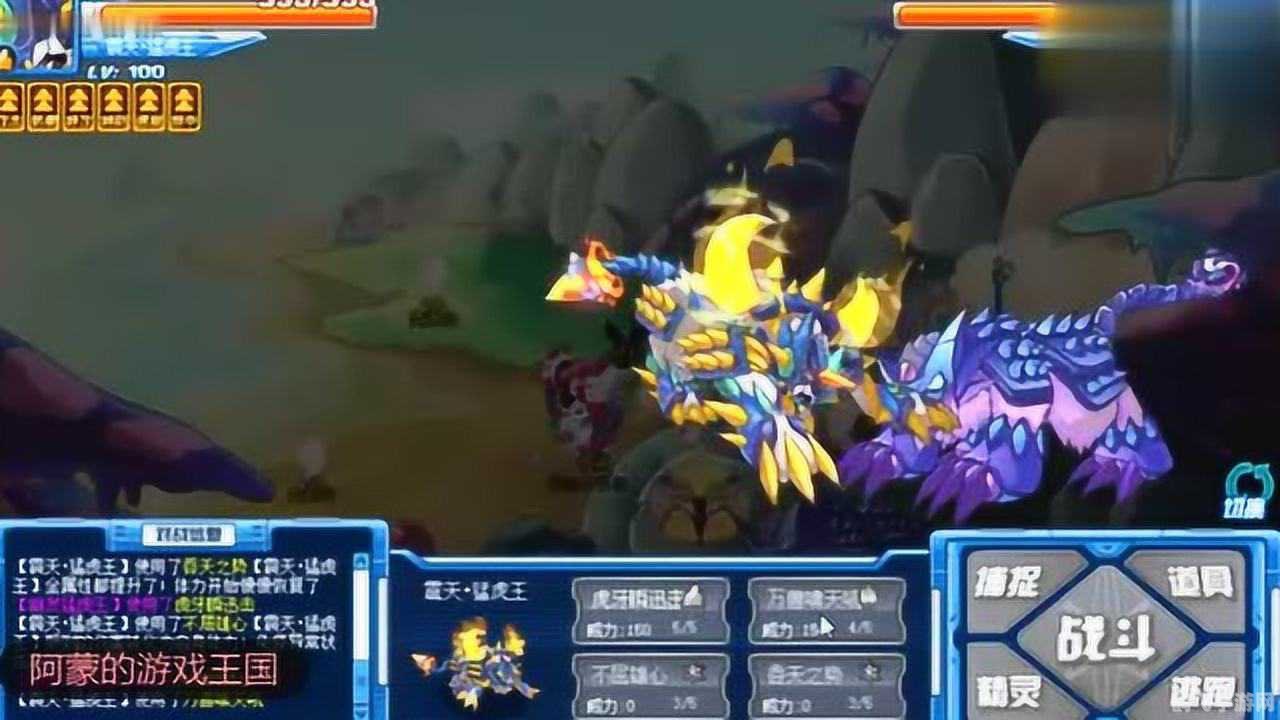 赛尔号猛虎王在哪,赛尔号猛虎王位置大揭秘,探秘精灵王者的隐藏地点!