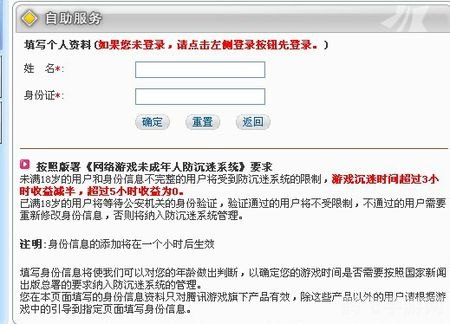 qq炫舞防沉迷,QQ炫舞防沉迷系统解析与攻略