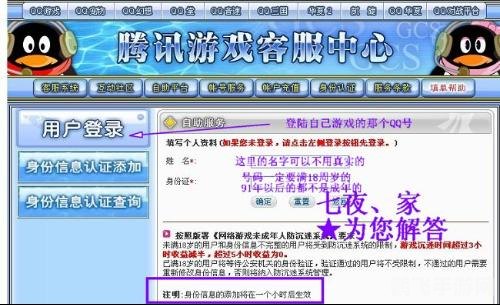 qq炫舞防沉迷,QQ炫舞防沉迷系统解析与攻略