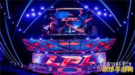 英雄联盟LPL赛事激战正酣，高手云集谁将问鼎？