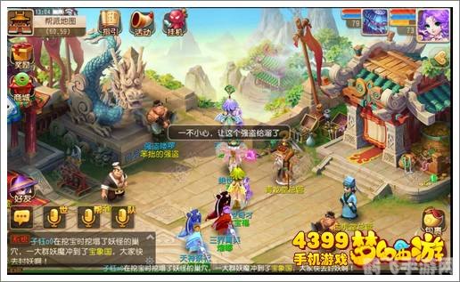 梦幻西游叶子猪新玩法解析与攻略