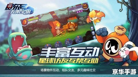 赛尔号淘米手游攻略,成为星际探险家的秘诀