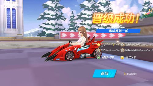 QQ飞车月牙湾赛道攻略，零碰撞极速飞驰